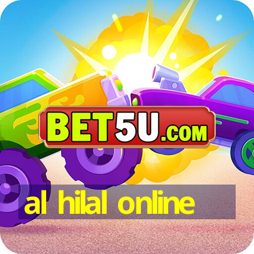 al hilal online